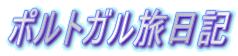 �|���g�K�������L
